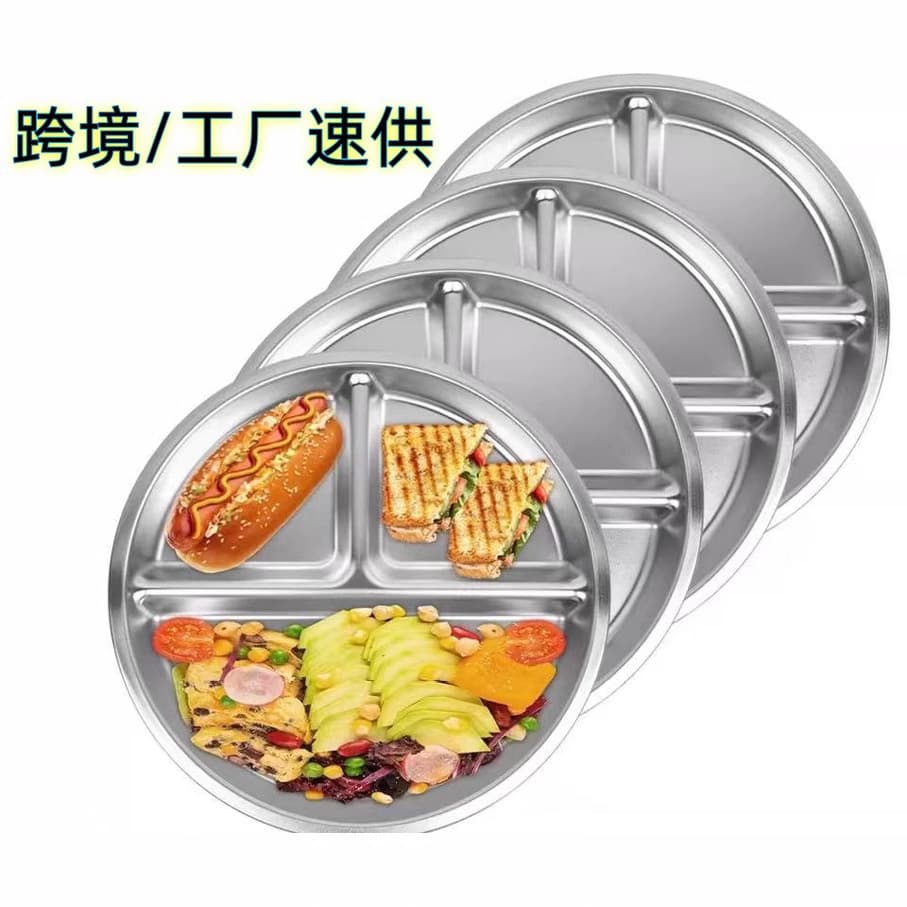 Round stainless steel tray baking pan compartmentalized dinner plate quantitative three-compartment disc adult fat reduction student ratio