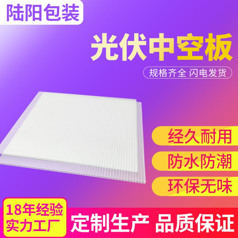 Wholesale PP Hollow Board Polypropylene Corrugated Hollow Board Luggage Lining Board Pallet Spacer Board Manufacturer Direct