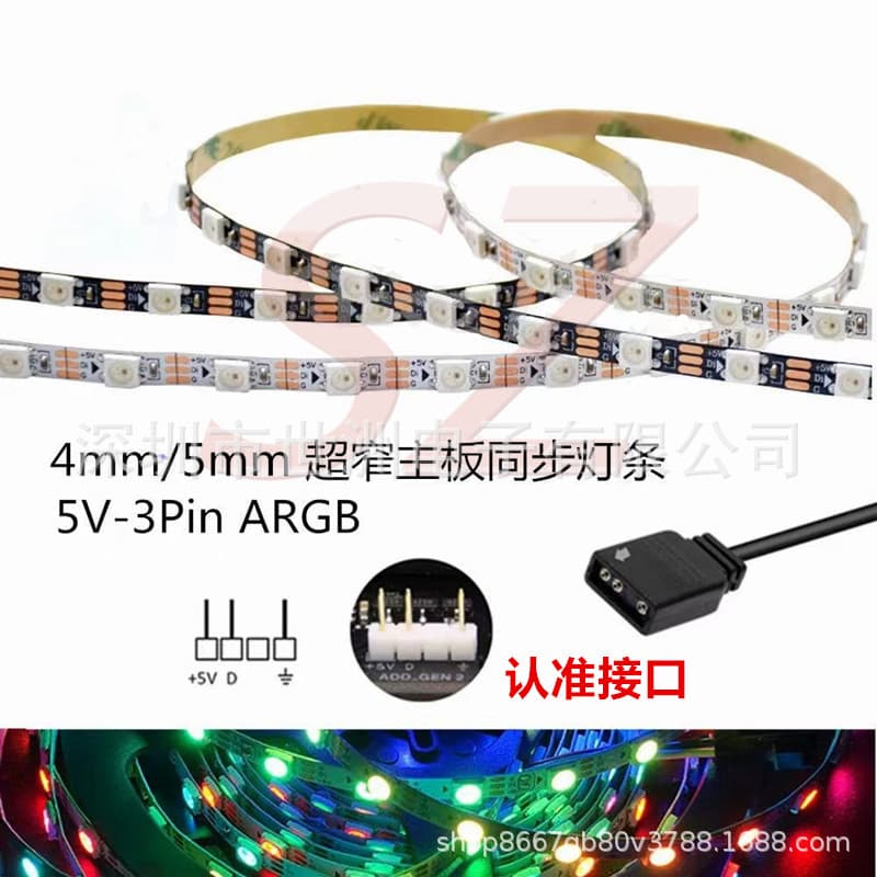 4mm/5mm Ultra-Narrow Motherboard 5V 3-Pin ARGB LED Strip with Synchronized Lighting Effects