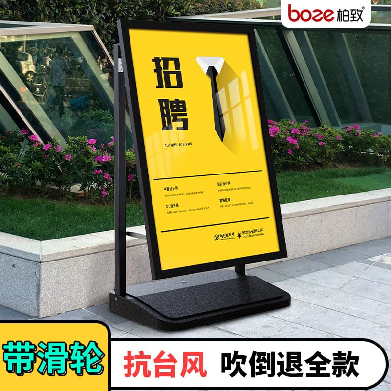 Windproof Outdoor Directional Signs, Welcome Stands, Recruitment Display Boards with Stands