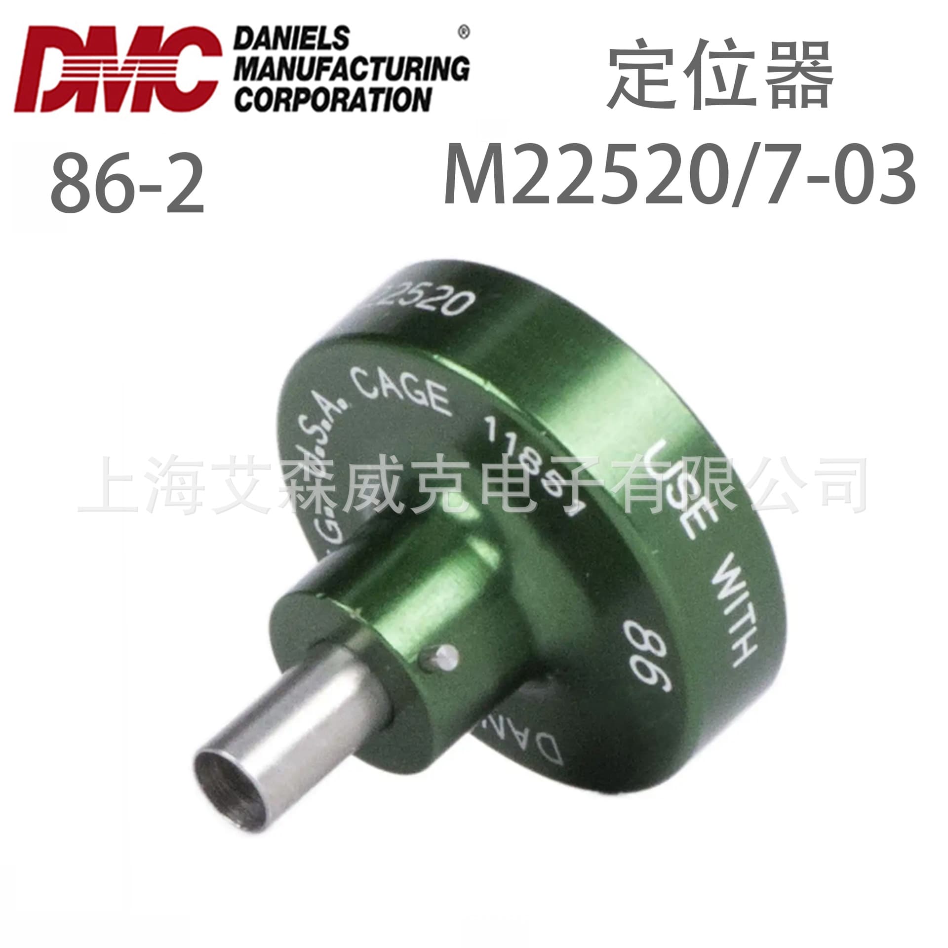 American DMC positioner 86-2 M22520/7-03 using crimping pliers MH860 M22520/7-01