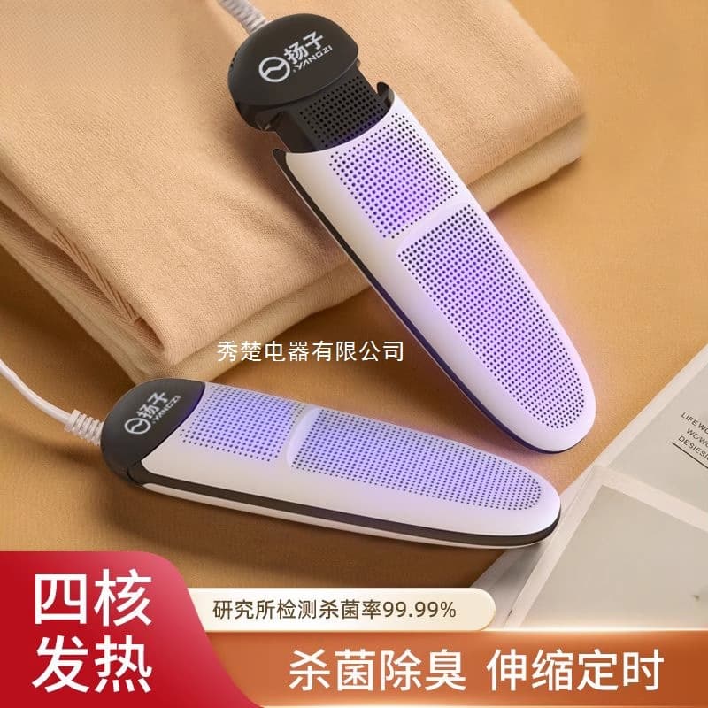 Shoe Dryer with Deodorizing Sterilization, Home Warm Shoe Dryer and Warmer