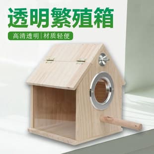 Transparent Bird Nest for Parrots, Outdoor Warm Breeding Box for Budgies, Cockatiels, Lovebirds, Wooden Hanging Bird Cage House