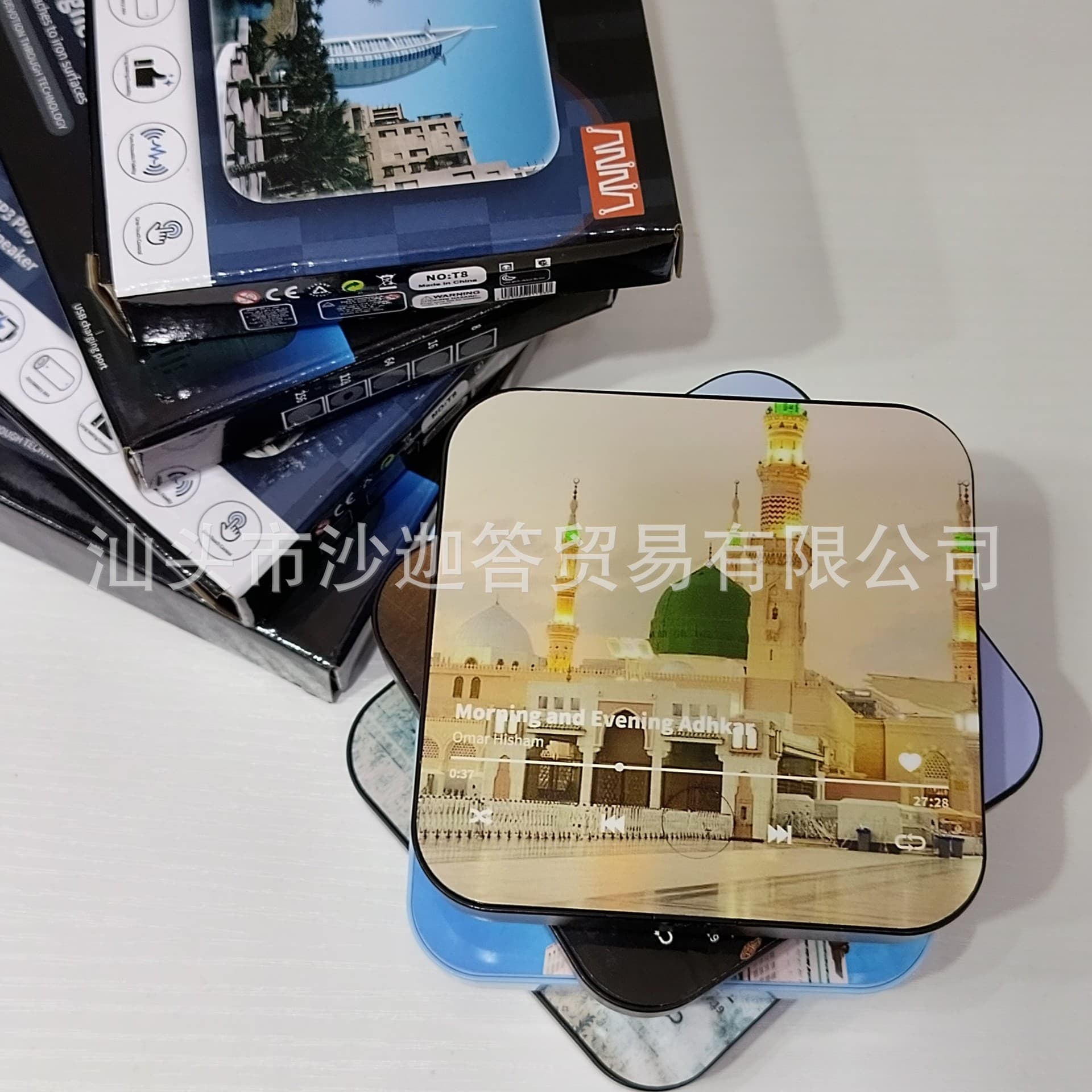 Shajada T8 Magnetic Refrigerator Magnet That Can Play Songs and Music, DIY Pattern
