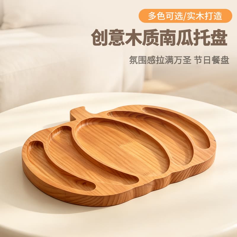 Wooden Pumpkin Tray Ready-made Dinner Plate Halloween Decorative Tray Wooden Compartmented Fruit Plate Children's Food Plate