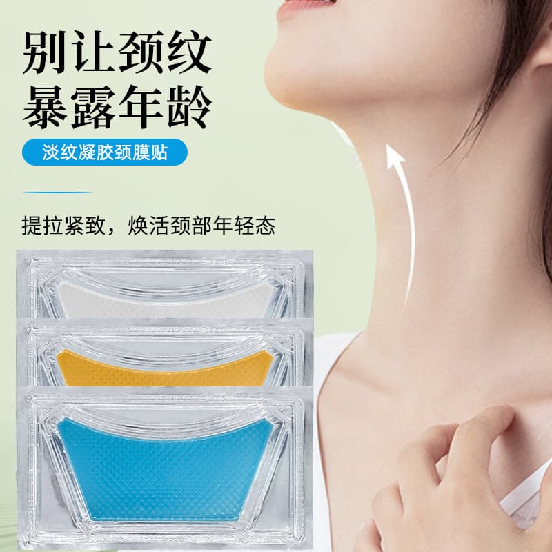 Lifting, Firming & Wrinkle Reducing Patch, Cross-border Wholesale Neck Mask, Neck Care, Moisturizing & Hydrating, Whitening Neck Patch