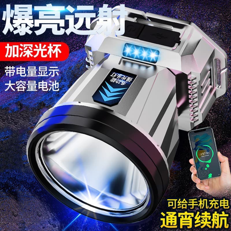 Hot-Selling Bright Long-Range Rechargeable Headlamp for Mining, Outdoor Emergency, Silver, Kuaishou Douyin Same Style Stall Headlight