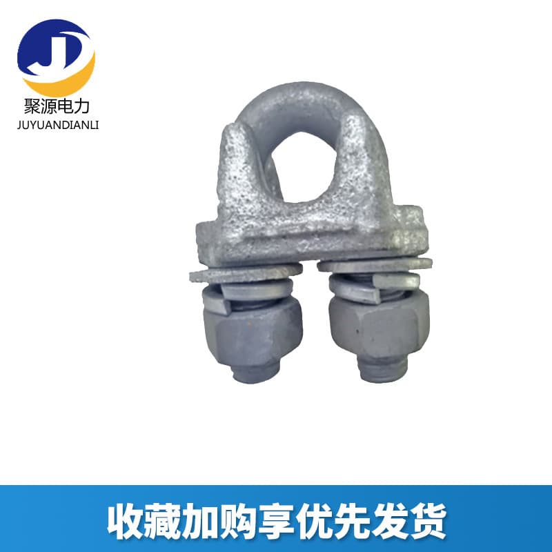 Hot-dip galvanized clamp head lock tight rope device, heavy-duty malleable iron clamp head, steel wire rope fastening buckle, tie head