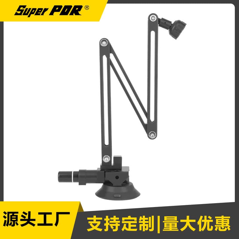 Automotive inspection light bracket Vacuum suction cup fixing bracket PDR sheet metal repair light bracket Source factory