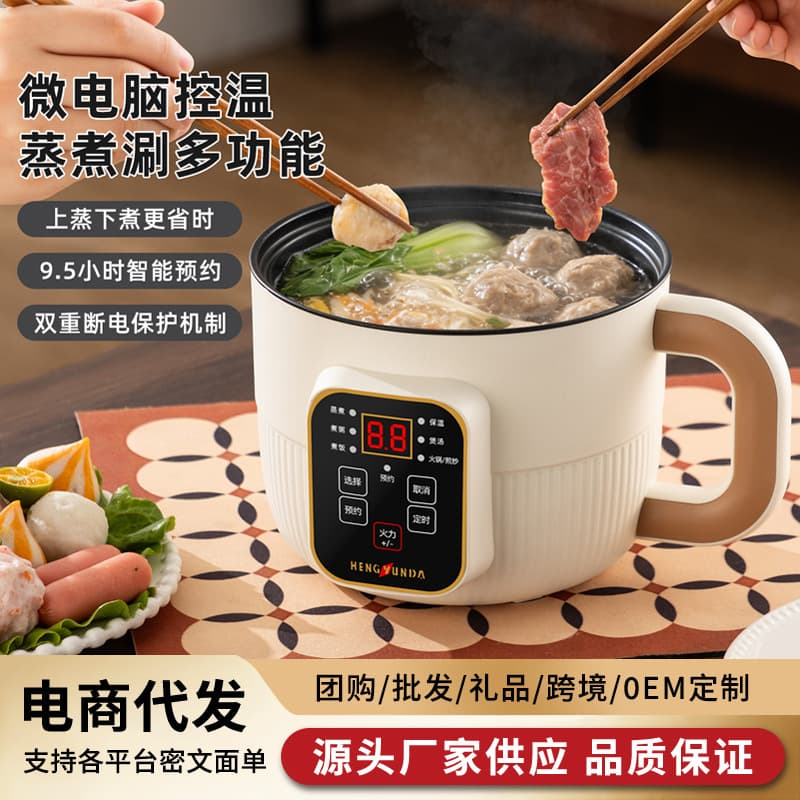 Electric wok dormitory small electric pot double multi-functional household pot mini small pot large capacity student pot non-stick cooking