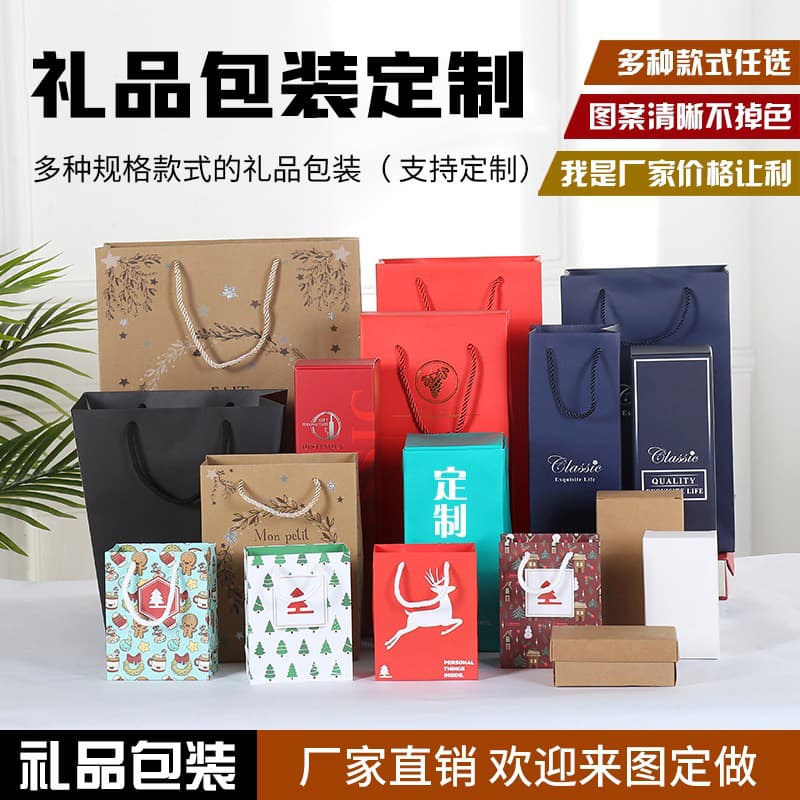 Factory Direct Supply Corrugated Gift Boxes for Mid-Autumn Festival, Custom Printed Logo Paper Box Wholesale