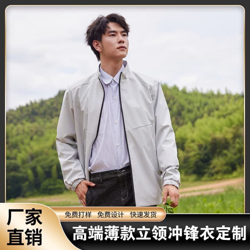 Outdoor Hardshell Jacket Premium Business Blazer Custom Logo Team Uniform Autumn Outerwear Workwear Embroidery Work Jacket