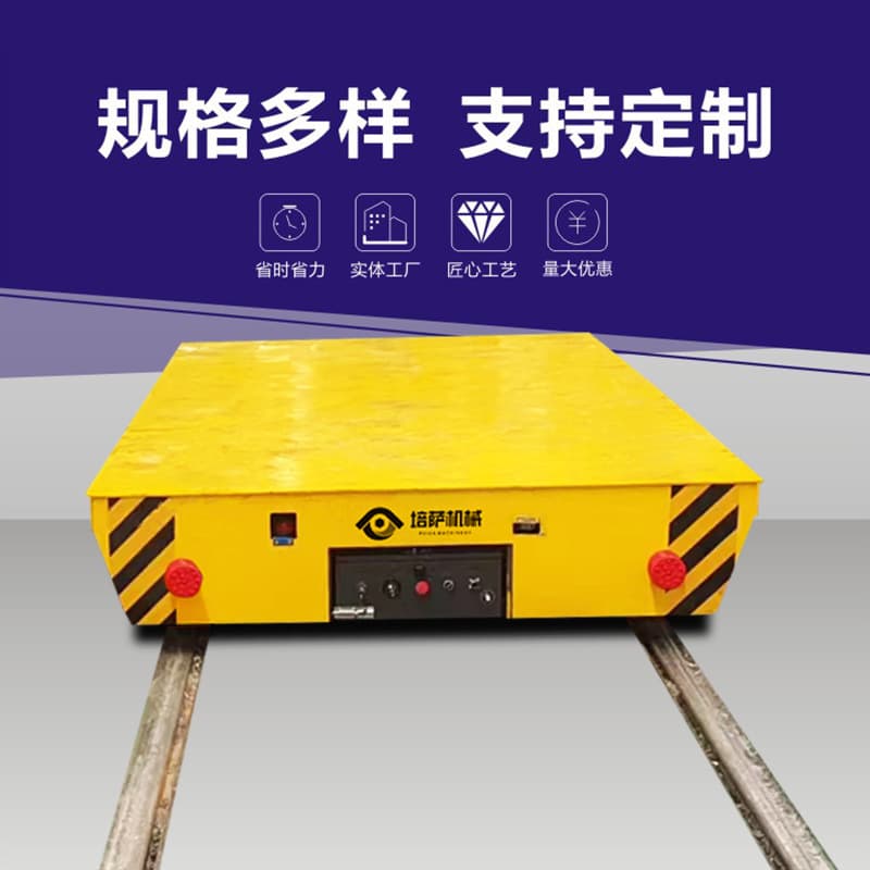 RGV Track Flat Car Electric Intelligent Rail Cart Heavy-duty Automated Flat Car Rail-mounted RGV Cart
