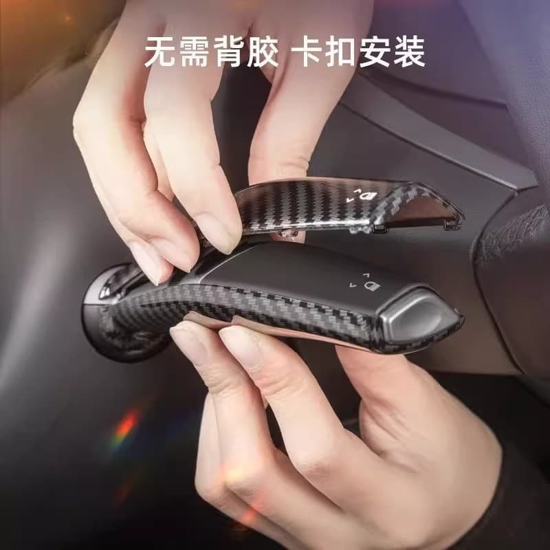 Suitable for Tesla Modelly/3 gear lever sleeve, gear lever, paddle wiper protector, accessories shift lever