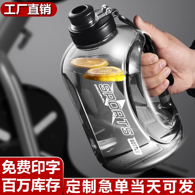 Large Capacity Water Bottle Ton Cup Ton Plastic Water Cup Wholesale Portable Cup High Temperature Resistant Sports Ton Barrel Ton Extra Large Straw