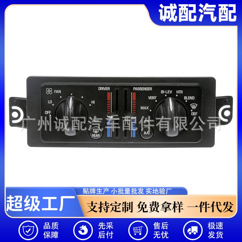 599-199 compatible with Buick Century Regal heater climate control module 10308120, 10447470