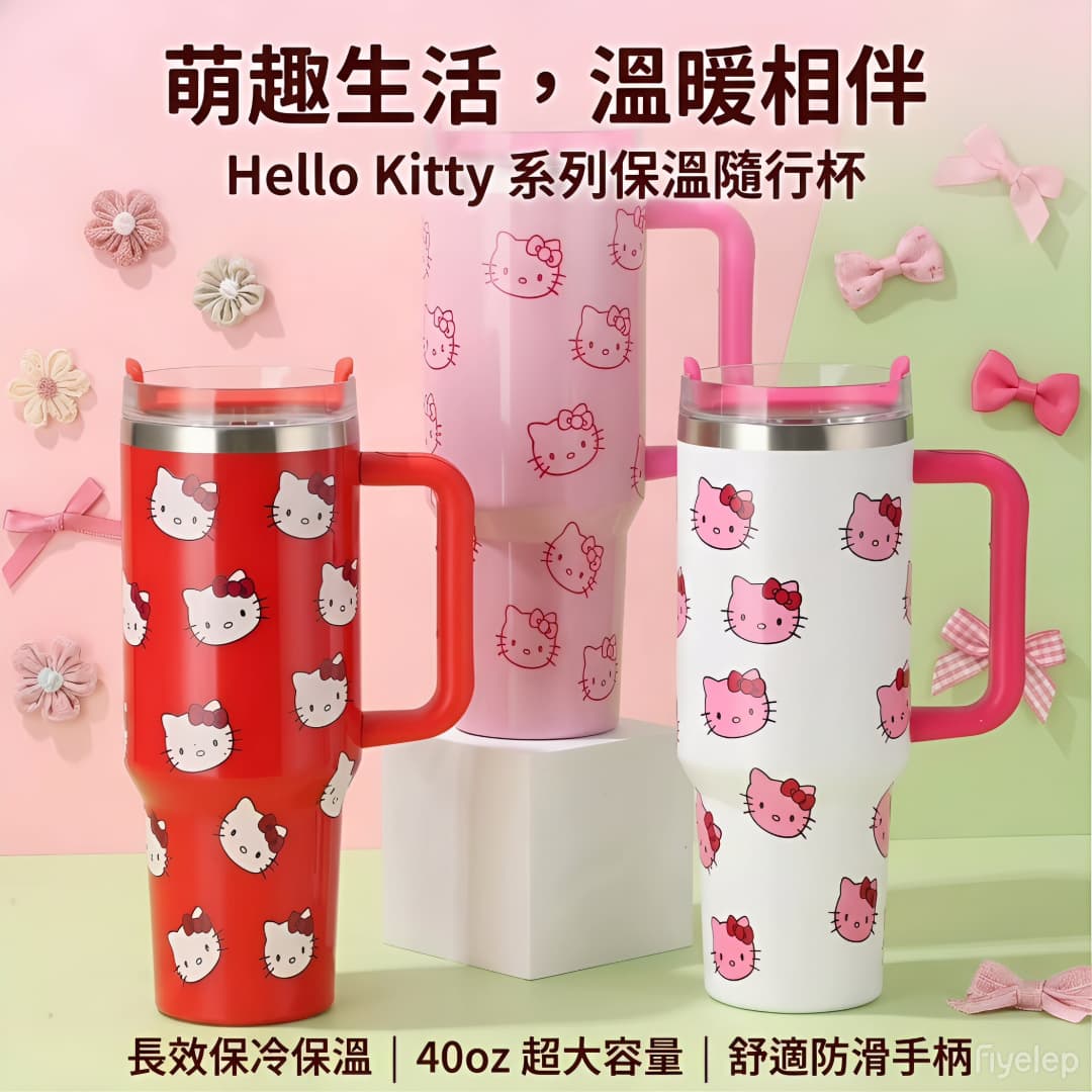 Cross-border Stainless Steel 40oz Insulated Tumbler with Cartoon Pattern, Large Capacity Portable Handle Car Cup Wholesale