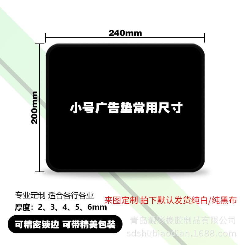 Custom Advertising Mouse Pad Extra Large Desk Pad Rubber Wrist Support Wholesale with Logo Source Factory Keyboard Pad Desk Mat