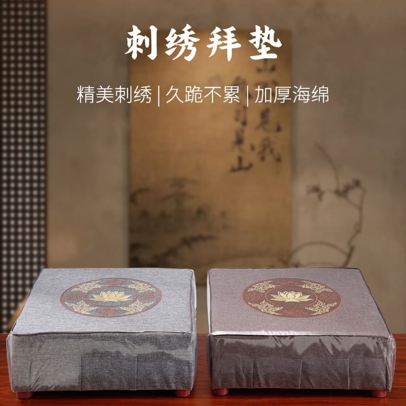 Monastery Buddhist Hall Meditation Prostration Worship Kneeling Mat, Solid Wood Prayer Stool, Square Meditation Bench for Home Use