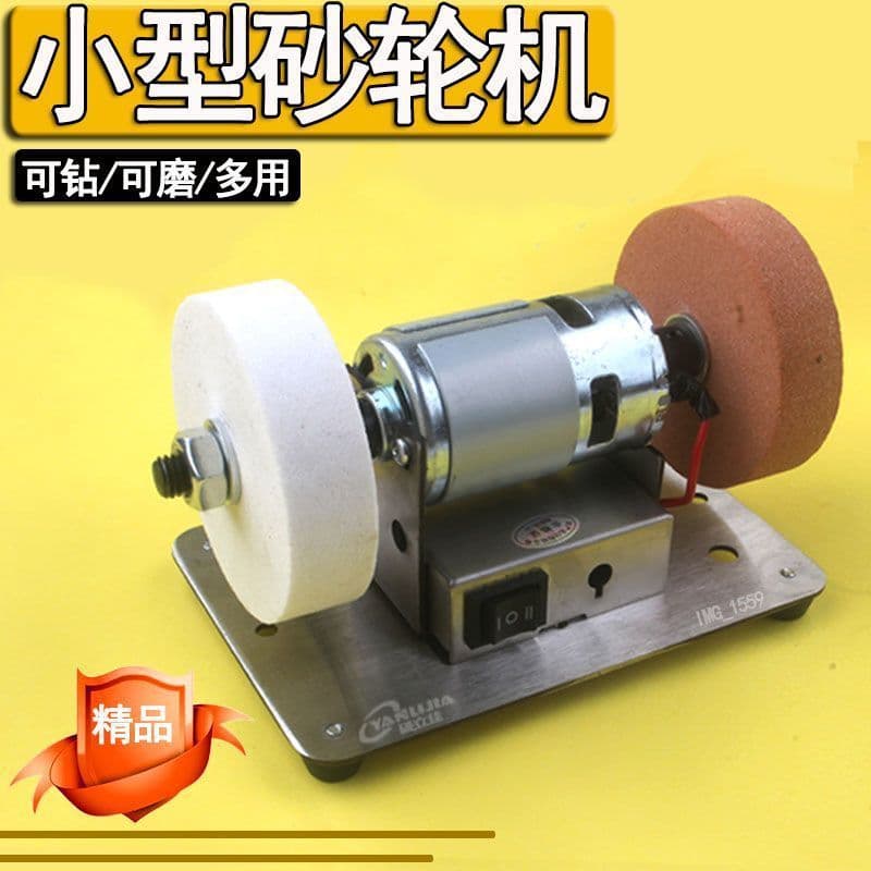 Mini desktop grinder, home knife sharpener, fine wheel motor, electric rust removal, polishing, and speed-adjustable grinder.