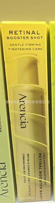 Arencia C Booster Shot Serum Vitamin C Serum Moisturizing Nourishing Skin Care