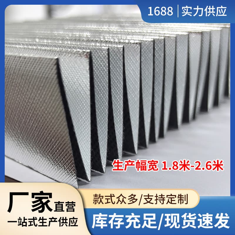 Factory Supply Pleated Shade Fabric High Blackout Window Decoration Fabric Curtain Cross-Border Sunshade Self-Adhesive Pleated Shade for Home Use
