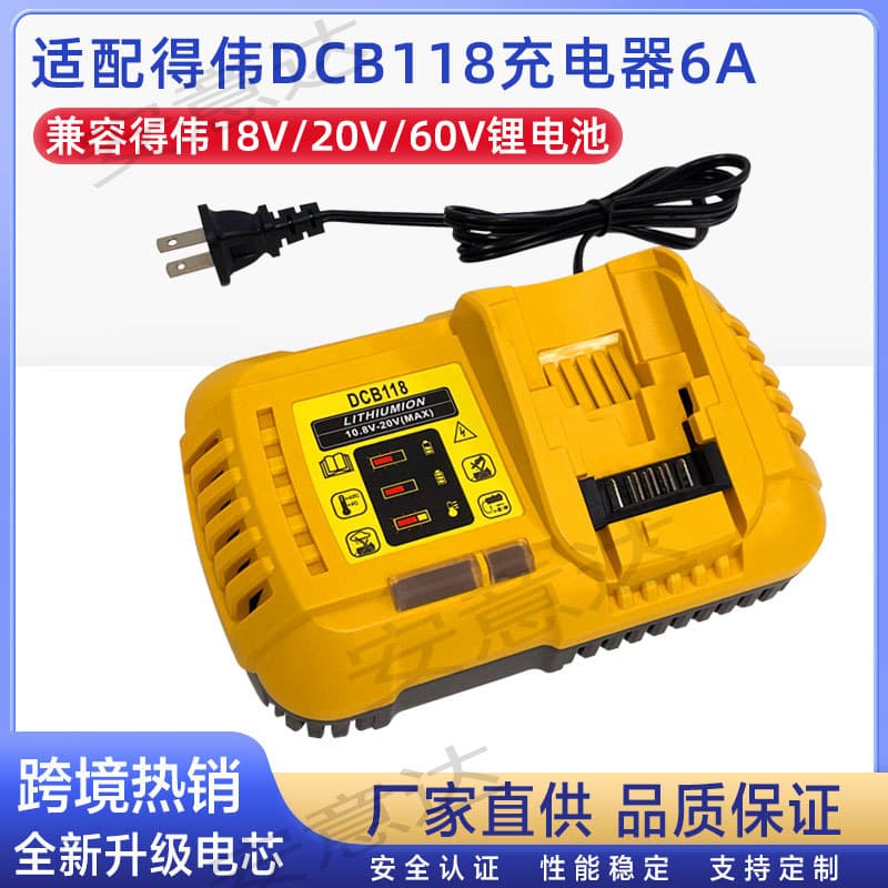 Charger for DEWALT 20V Battery, 60V Lithium Battery Charger DCB118