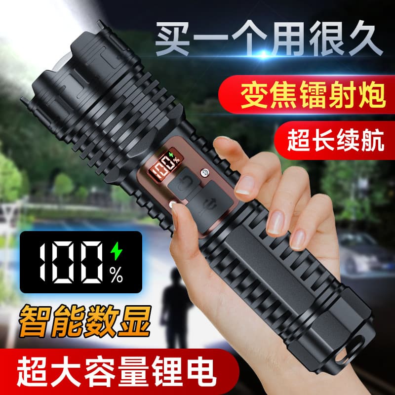 Cross-border flashlight, strong light, bright digital display, outdoor household tactical portable white laser multi-function long-range flashlight
