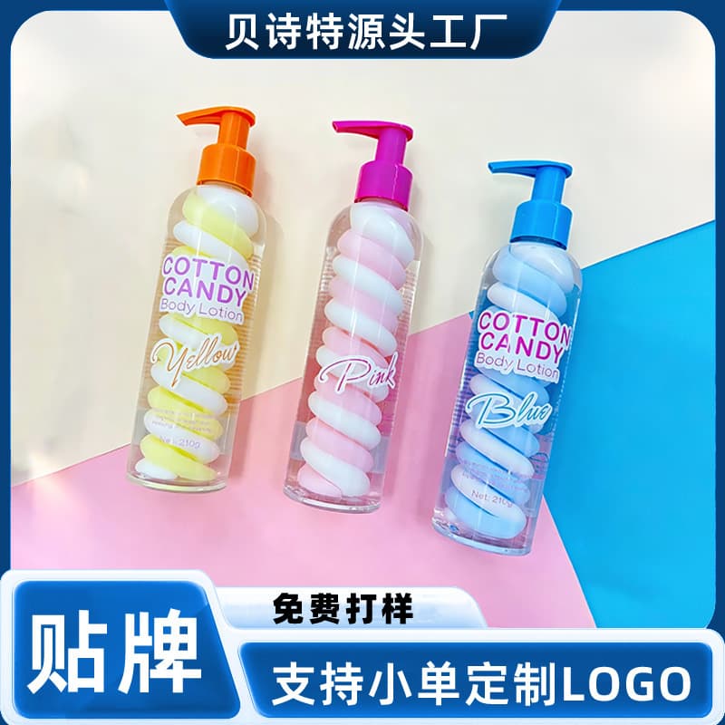 All-English Marshmallow Body Lotion, Moisturizing, Hydrating, Hydrating, Skin-Nourishing, Niacinamide Body Lotion, OEM/ODM.