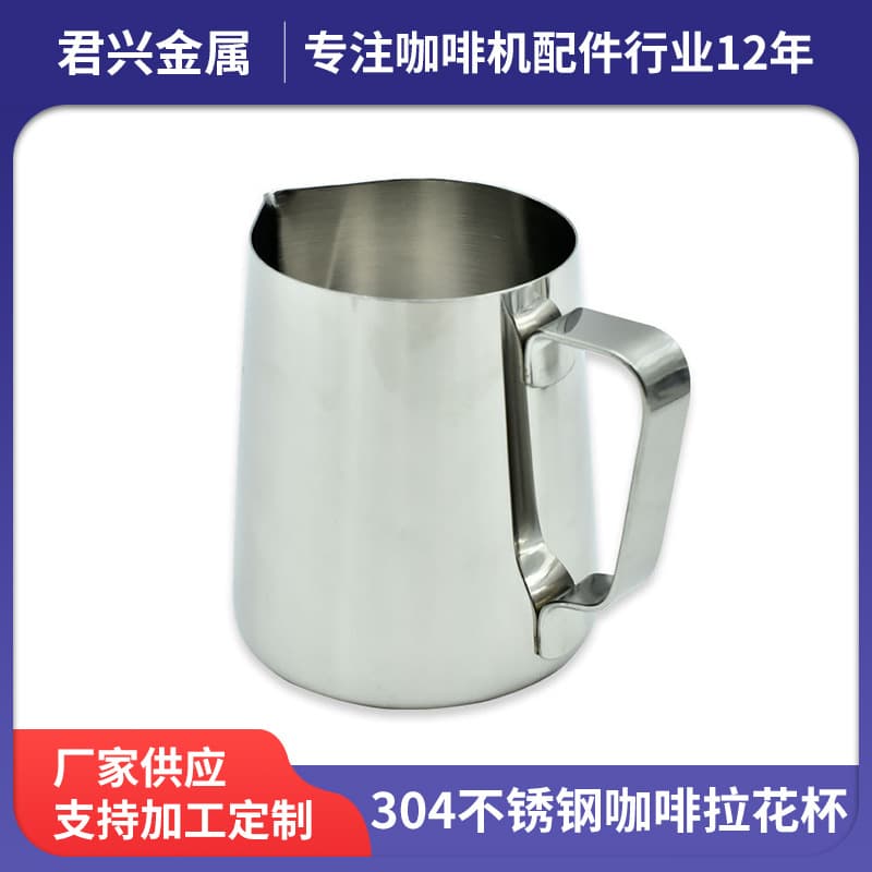 Italian 304 Thickened Stainless Steel Patterned Coffee Milk Frothing Pitcher Latte Art Cup with Spout