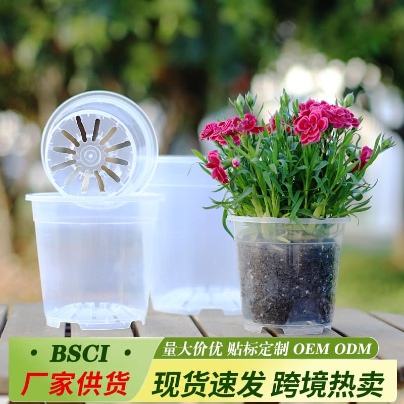 Transparent Root Control Pot Base Seedling Pot for Phalaenopsis and Cymbidium, Hard Thickened Resin Flower Pot Seedling Bowl