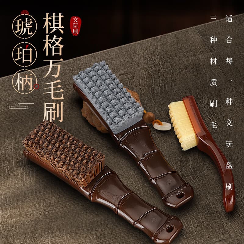 Antique Brush, Ultra-Fine Bristle Brush, Hard/Soft Bristle Walnut Brush, Specialized Bead Brush, Bead Cleaning Tool, Diamond Bodhi Brush, Bracelet Brush