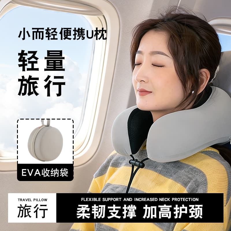 Ice Silk U-Shaped Pillow Airplane Neck Support Pillow Travel Portable Neck Pillow for Long Rides Sleeping Aid U-Shaped Pillow Summer