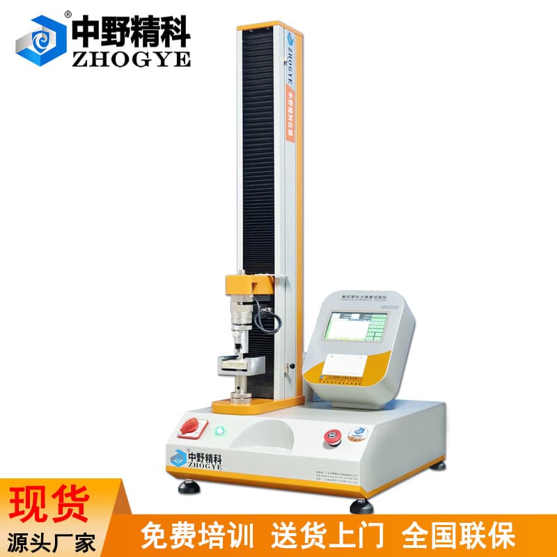 Artificial Board Screw Holding Force Testing Machine, Touch Screen Control Tensile Strength Tester, Board Nail Holding Force Tester