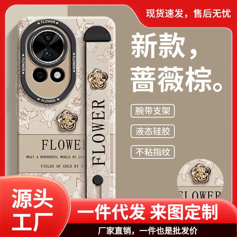 For Huawei Nova12 Phone Case Japanese Style Nova11Pro Silicone Bracket Cute Shockproof Nova10