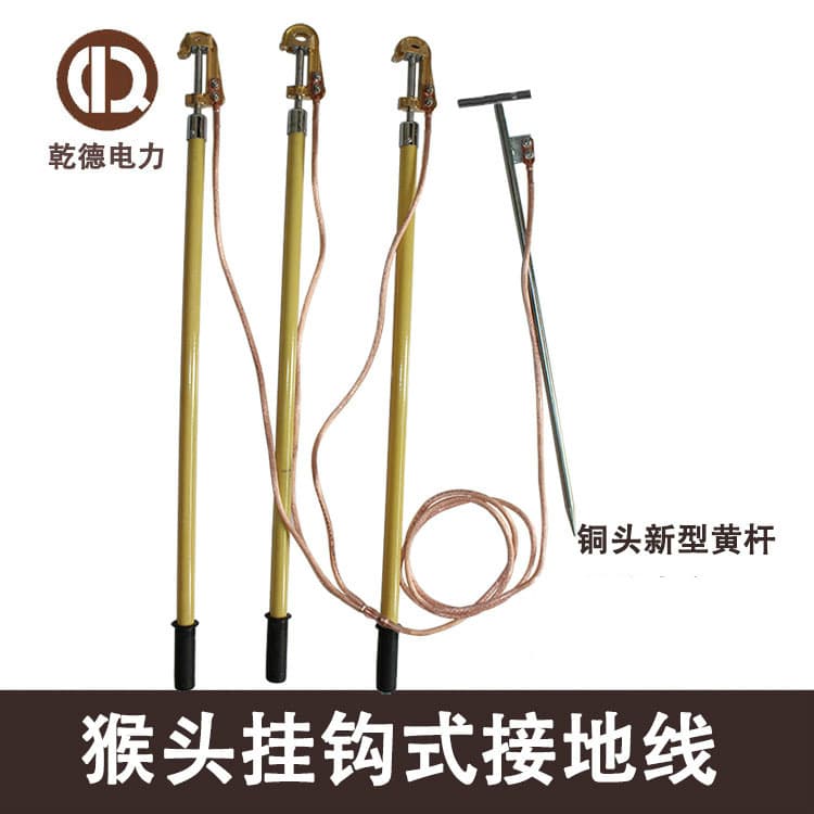 10KV High Voltage Outdoor Copper Hook Screw Compression Grounding Wire Monkey Head Grounding Rod Line Grounding Wire