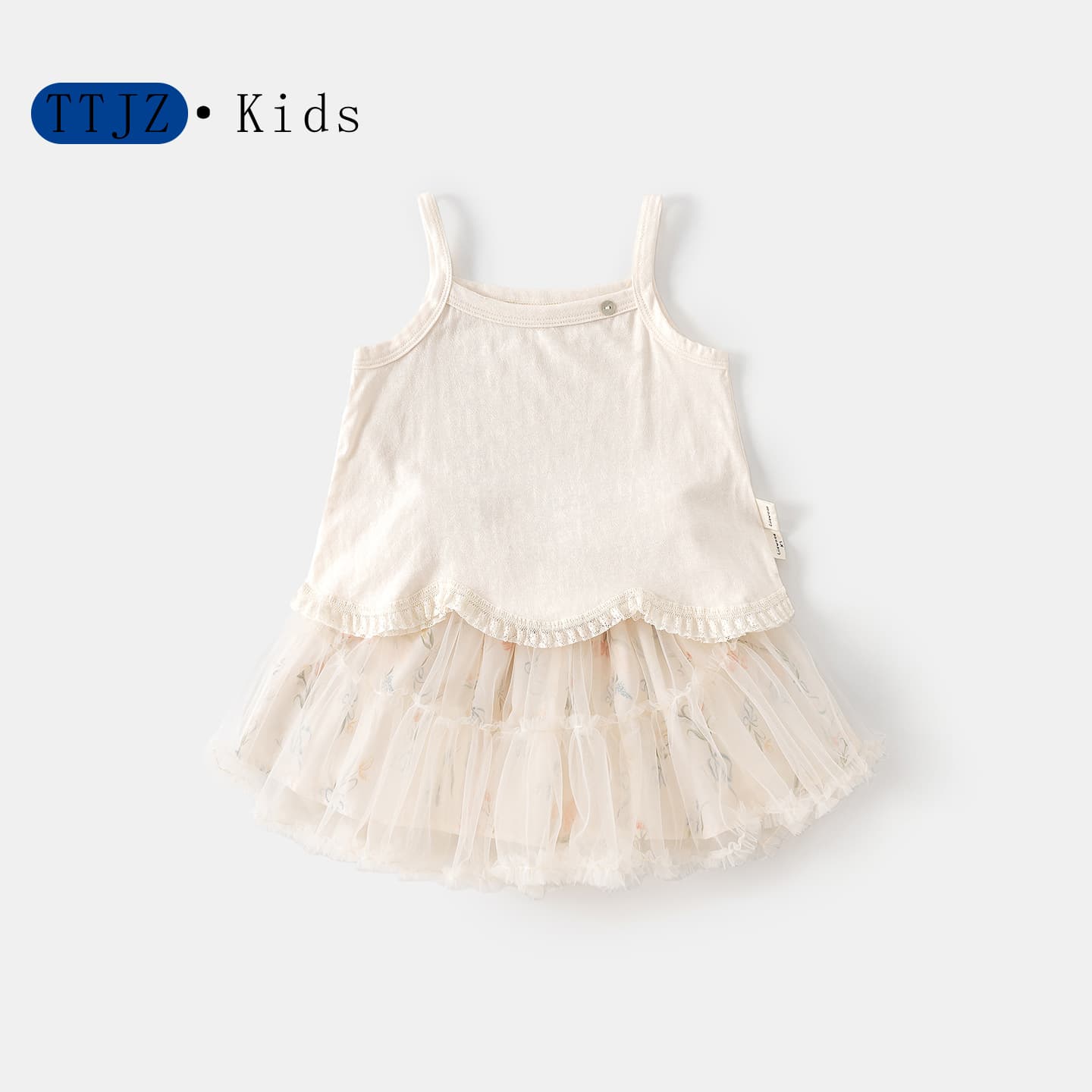 Baby Girl Summer 2026 New Style Camisole Vest with Ruffle Hem, Fashionable Tulle Skirt Two-Piece Set, Cute Outfit