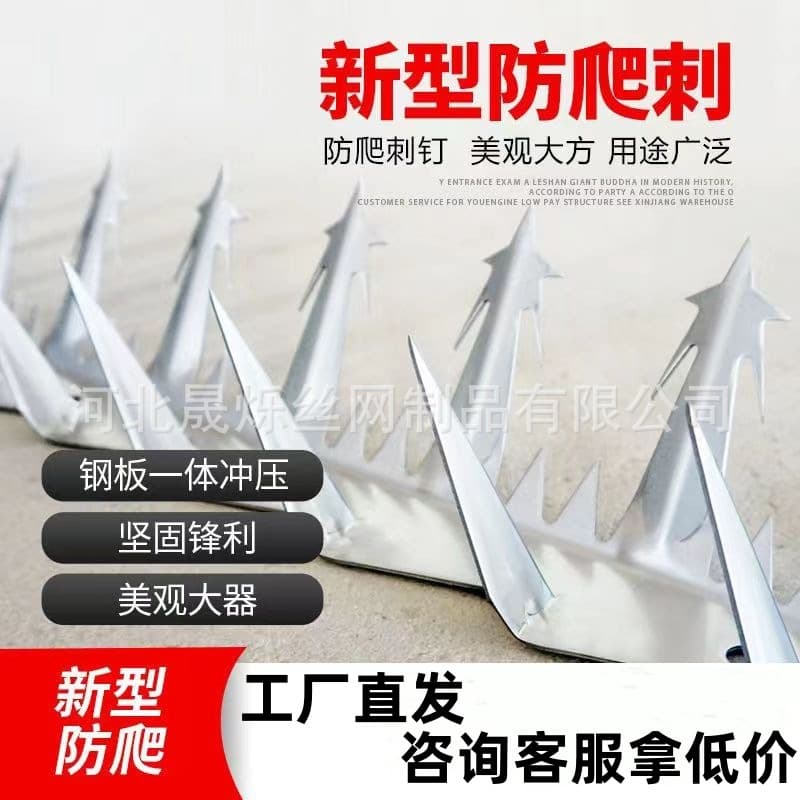 Anti-Climb Barbed Spikes for Walls and Fences, Iron Wire Caltrops Guardrail Net, Anti-Theft Spikes 304 Stainless Steel Anti-Climb Nails
