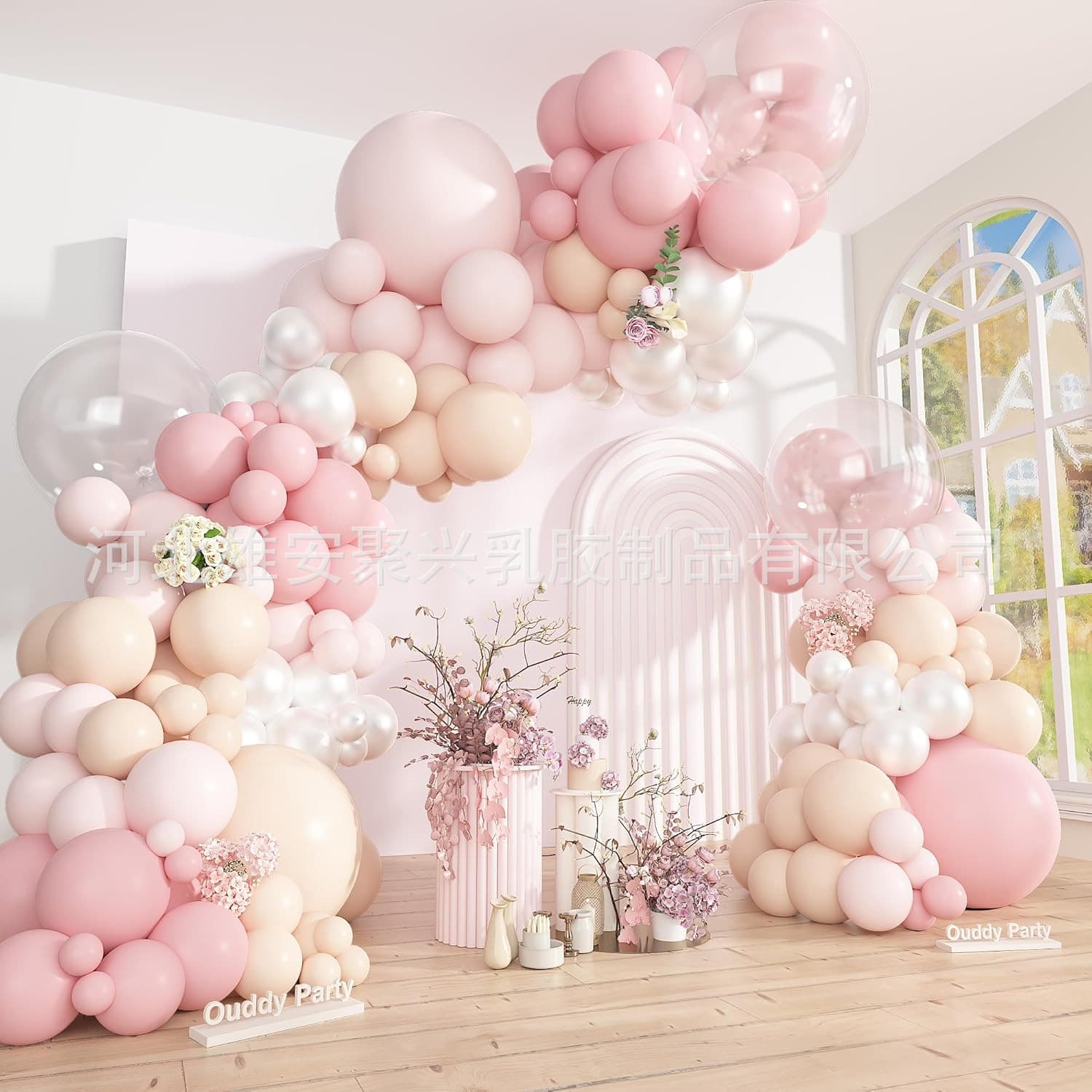 Cross-border 149pcs Balloon Chain Set Vintage Color Balloon Combo Kit for Birthday Party Decoration Wedding Supplies