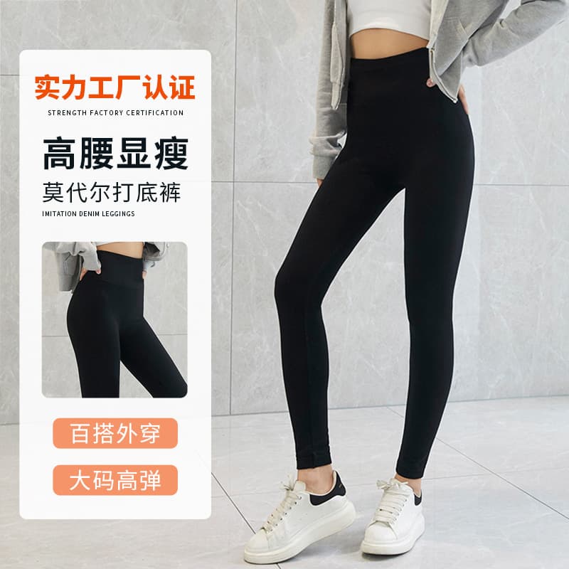 Shuangyi Fashion Women's Thin Black Leggings, Versatile Slimming Modal High-Waist Tight Pants