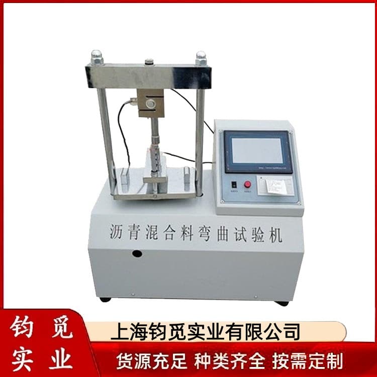 SYD-0715 Asphalt Mixture Bending Tester - Supplied by Shanghai Junmi