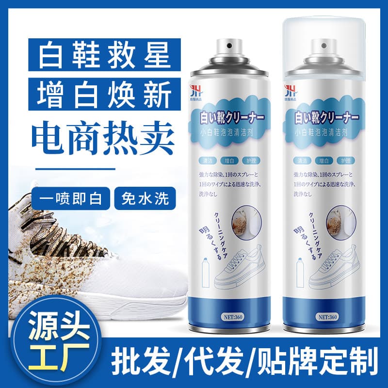 White Shoe Cleaner Wholesale, Sneaker Stain Remover, White Shoe Cleaning Foam, No-Rinse Dry Cleaner