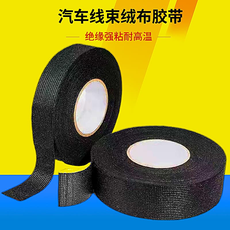 Car Wire Harness Tape, Fabric Base Plush Self-Adhesive Car Flannel Tape, Black Flannel Tape