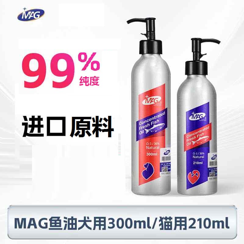 MAG Concentrated Dog Fish Oil for Cats and Dogs, Omega-3 Vitamins for Coat Shine and Fur Care
