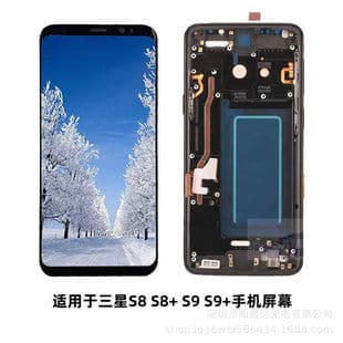 Compatible with Samsung Galaxy S8 S9+ Plus S8+ G9550 S9 Framed LCD Screen Assembly with Inner and Outer Display
