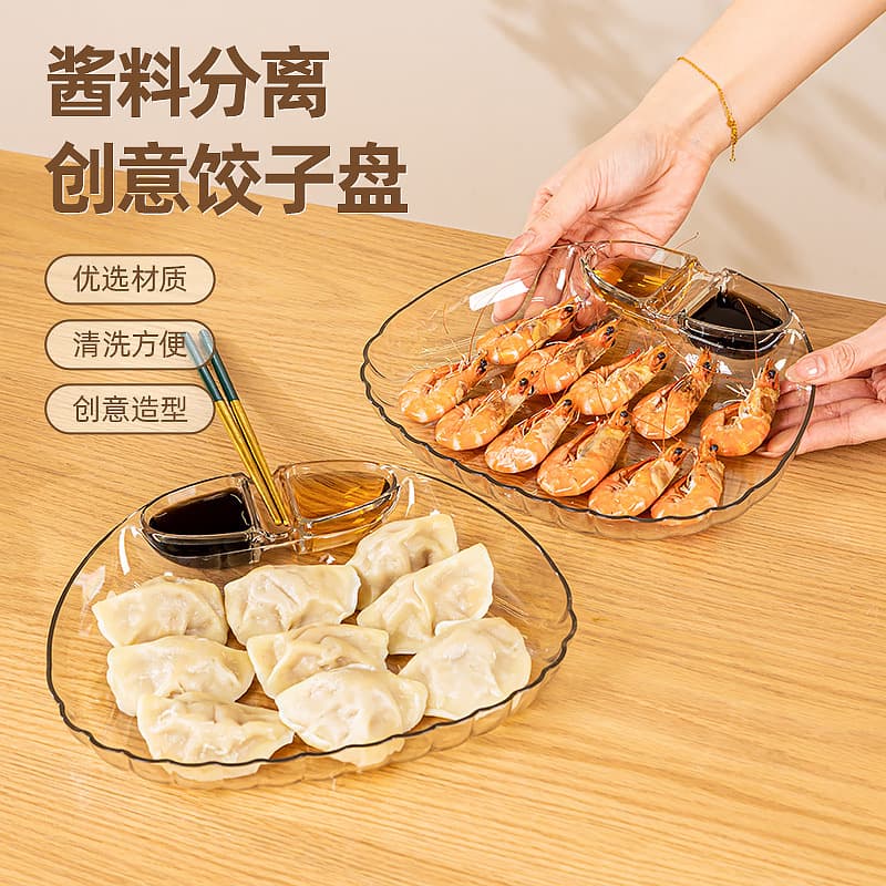 Glass Dumpling Plate with Vinegar Dish Divided Serving Plate Multifunctional Home Shell-Shaped Dumpling Special Plate