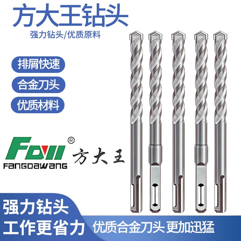 Fangdawang electric hammer drill bit alloy square shank four-hole wall drilling concrete drill bit through wall impact drill bit