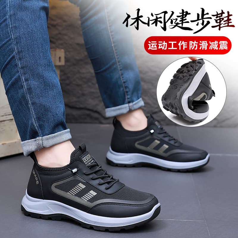 Men's Spring/Autumn Casual Sports Shoes Traditional Beijing Cloth Shoes Soft-soled Anti-slip Dad Walking Shoes