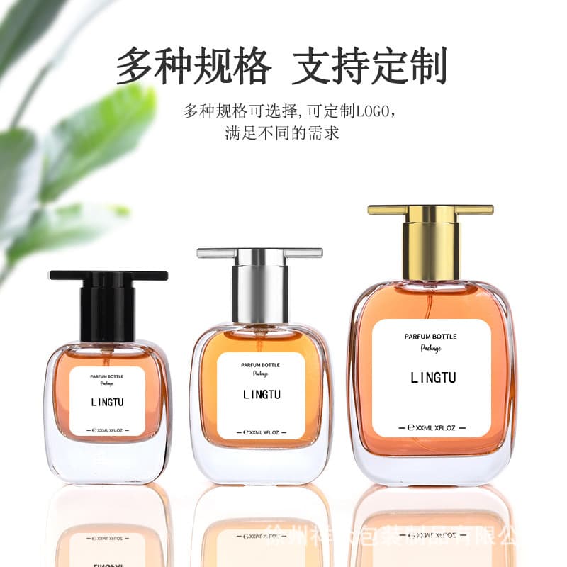Flat Round Shoulder Perfume Bottle Thick Bottom Portable Press Spray Bottle Glass Perfume Empty Bottle 30-100ml