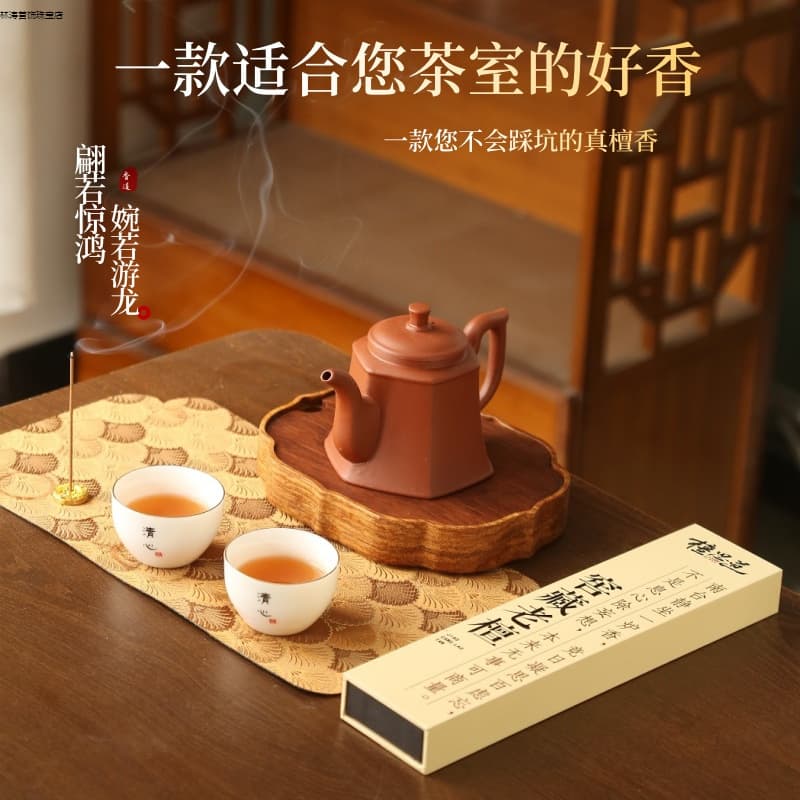 Authentic indoor incense agarwood meditation line incense long-lasting fragrance home soothing incense in Mysore, India